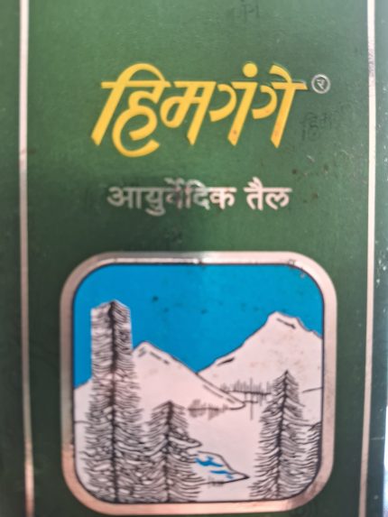 Himgange Ayurvedic Oil 200ml