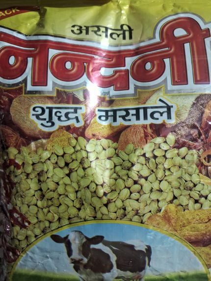 Nandini Haldi Powder 250gm