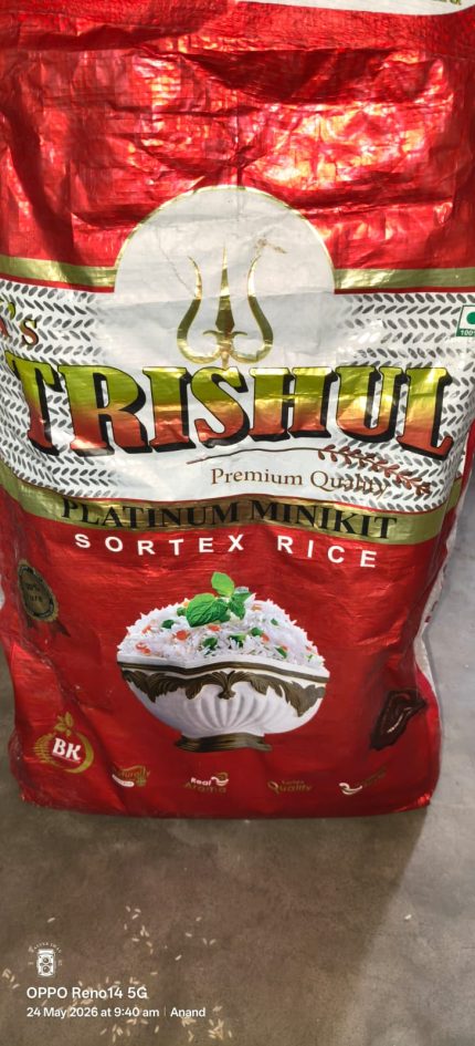 Trishul Miniket Rice 26kg